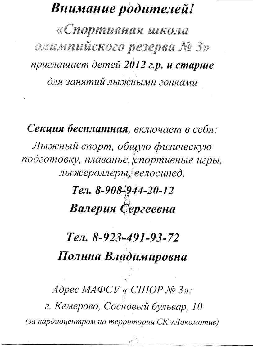 Кемерово Магазин Алло Кемерово Магазин Алло